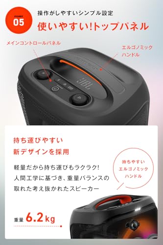 Amazon.co.jp: JBL: PARTYスピーカー